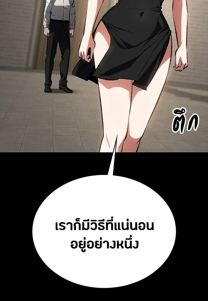 หน้า 179