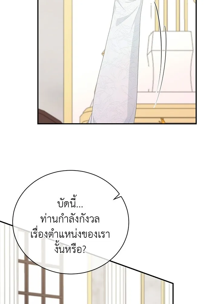 หน้า 88