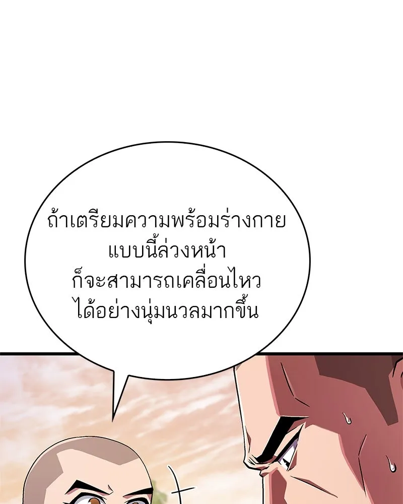 หน้า 152