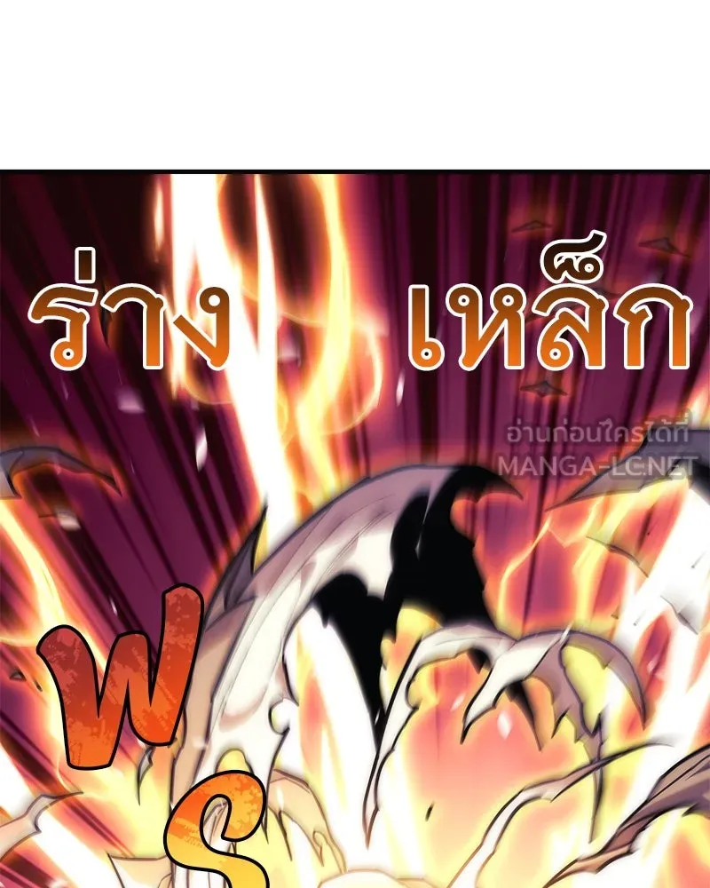 หน้า 108