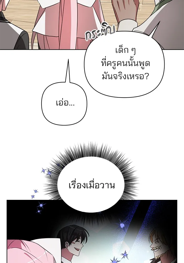 หน้า 70