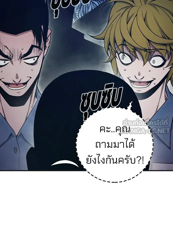 หน้า 111