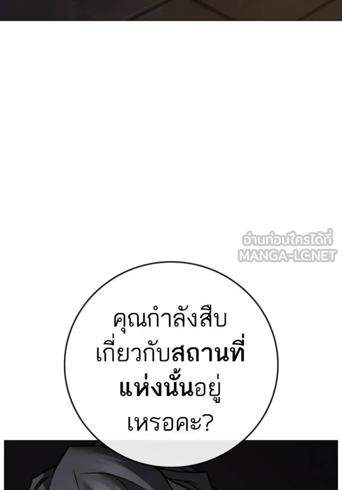 หน้า 204