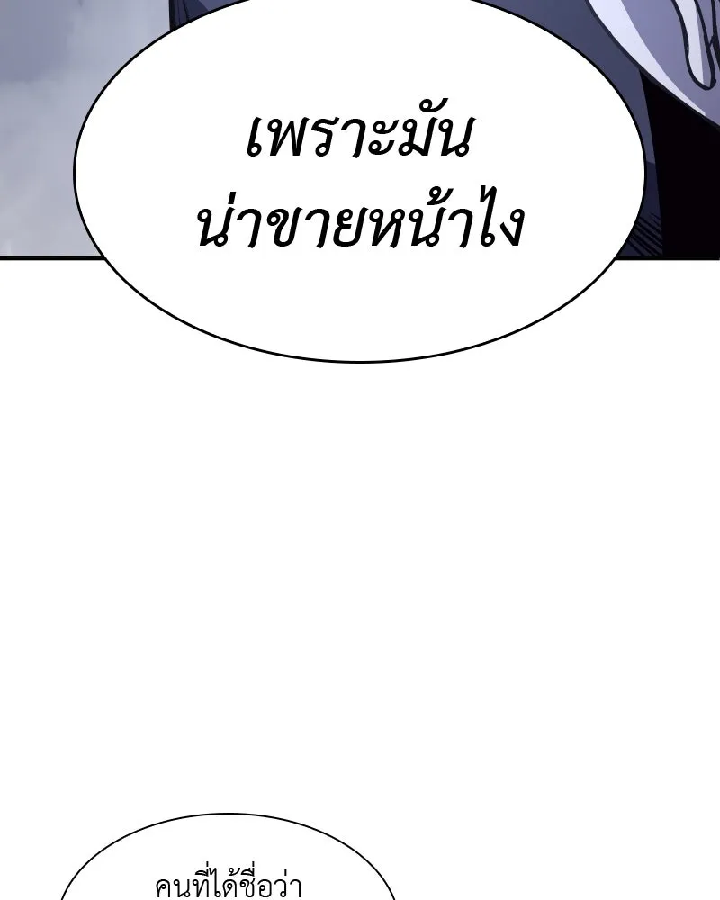หน้า 106