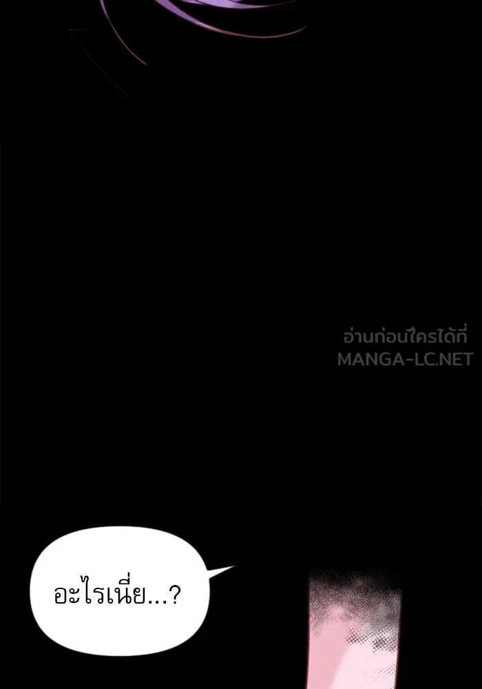 หน้า 117
