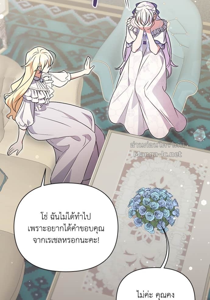 หน้า 113