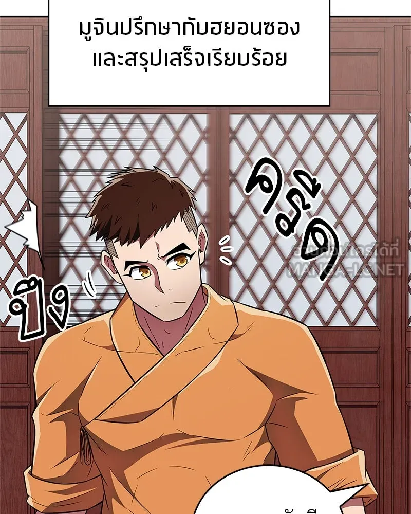หน้า 72