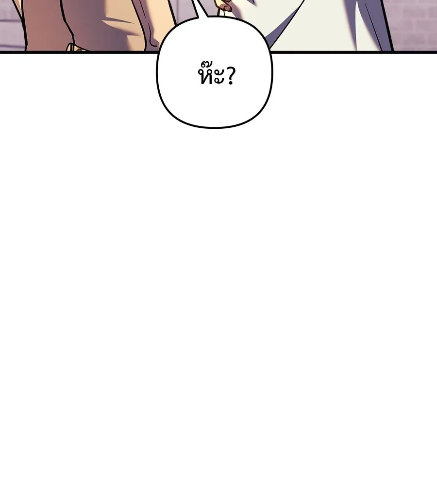 หน้า 101