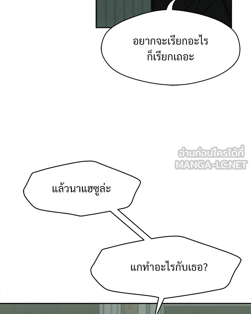 หน้า 159