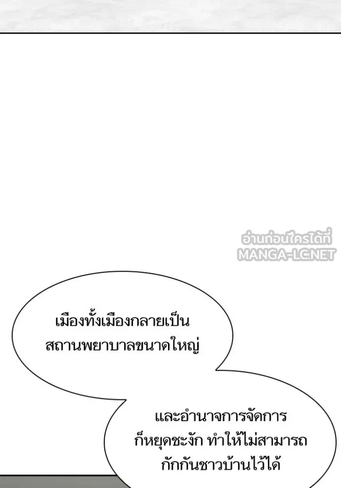 หน้า 123