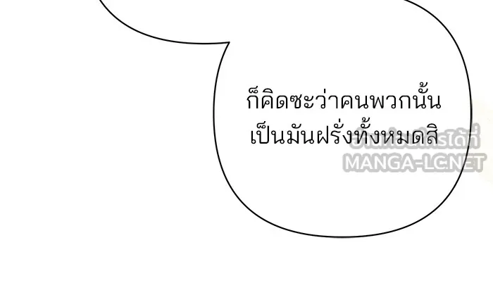 หน้า 144