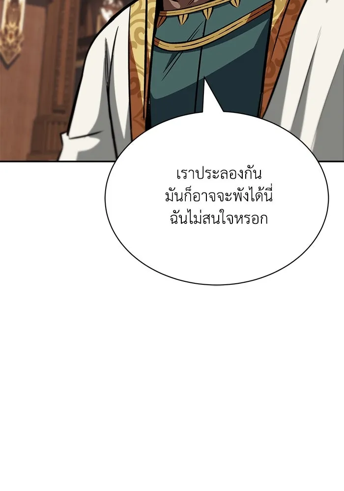 หน้า 113