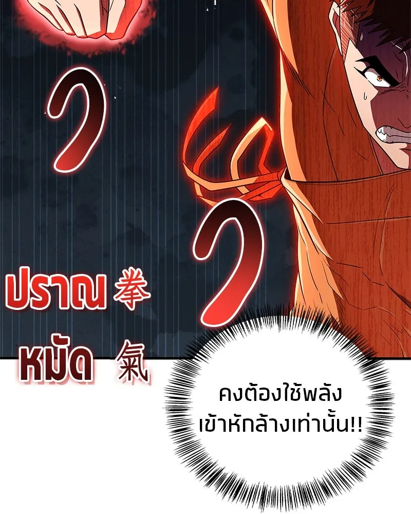 หน้า 116