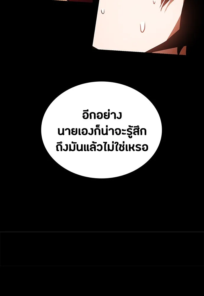 หน้า 125