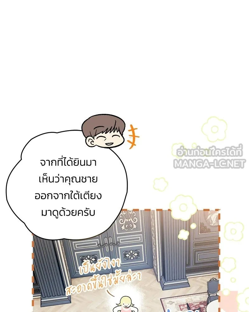 หน้า 84