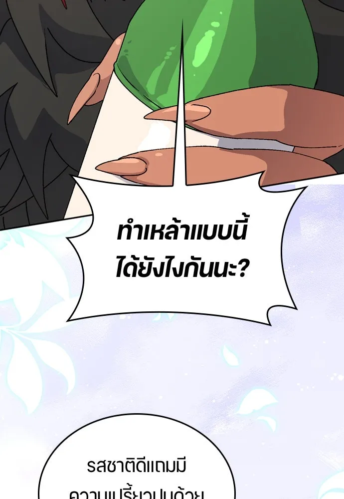หน้า 130