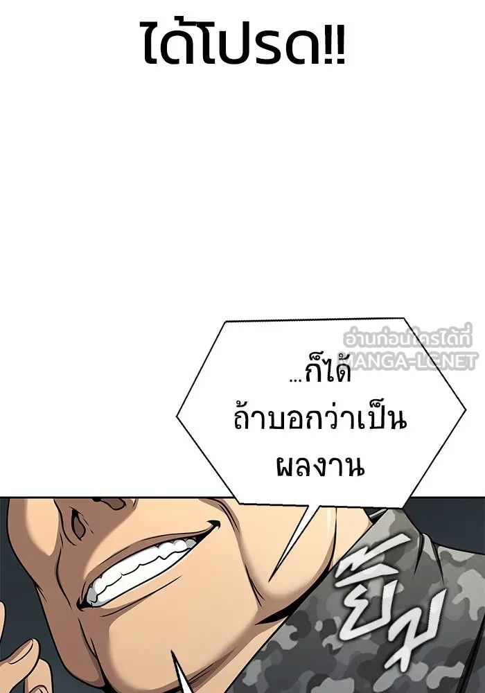 หน้า 111