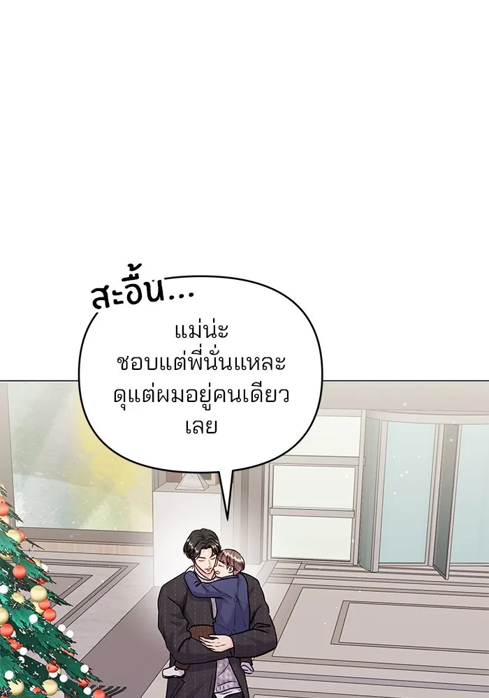 หน้า 106