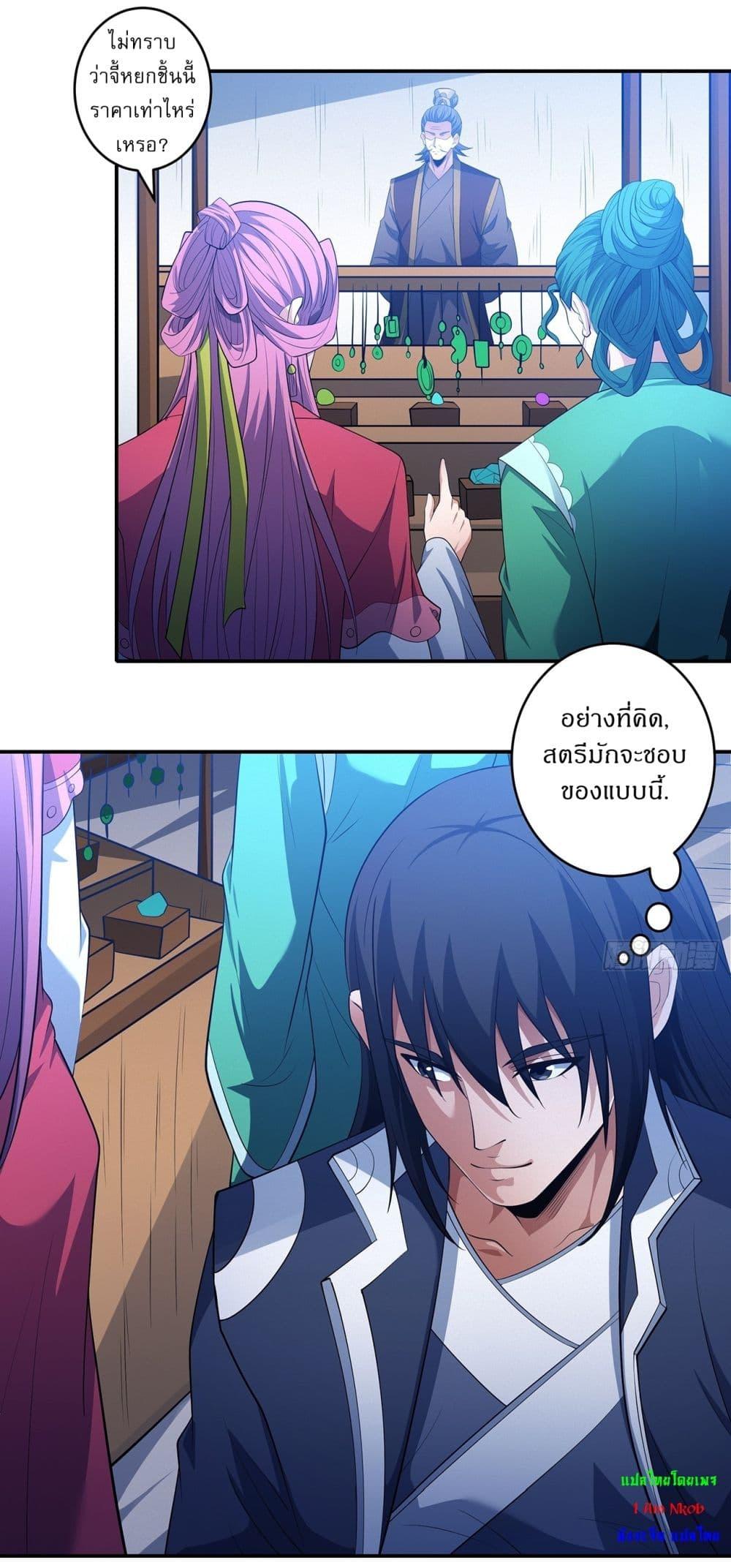 หน้า 29