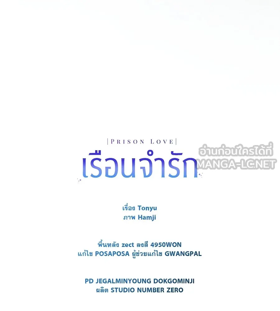 หน้า 171