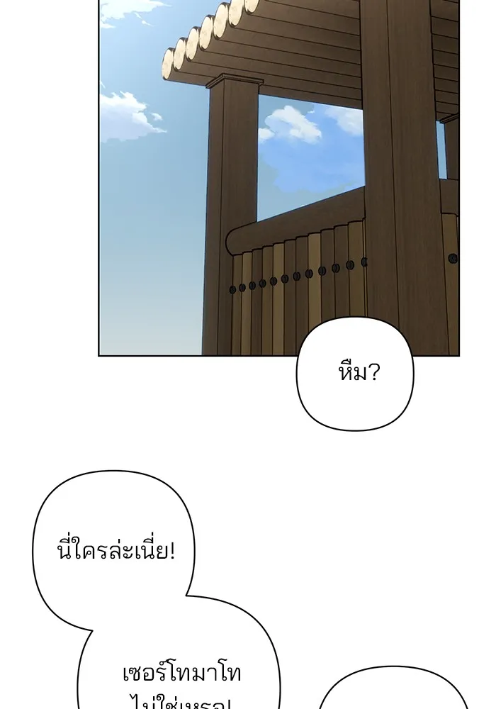 หน้า 86
