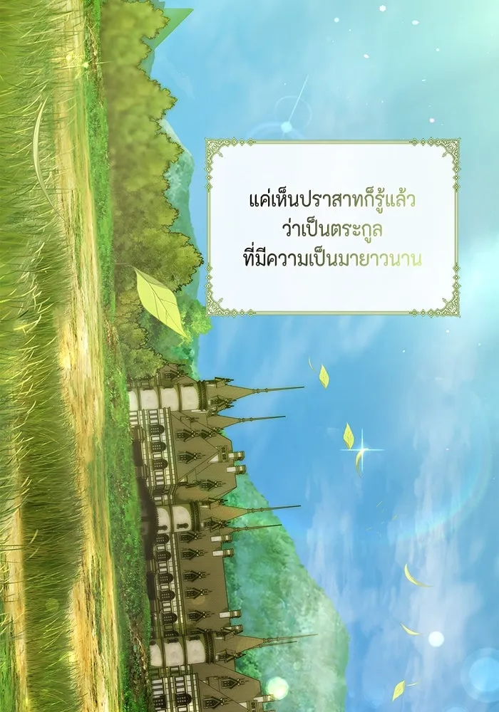 หน้า 110