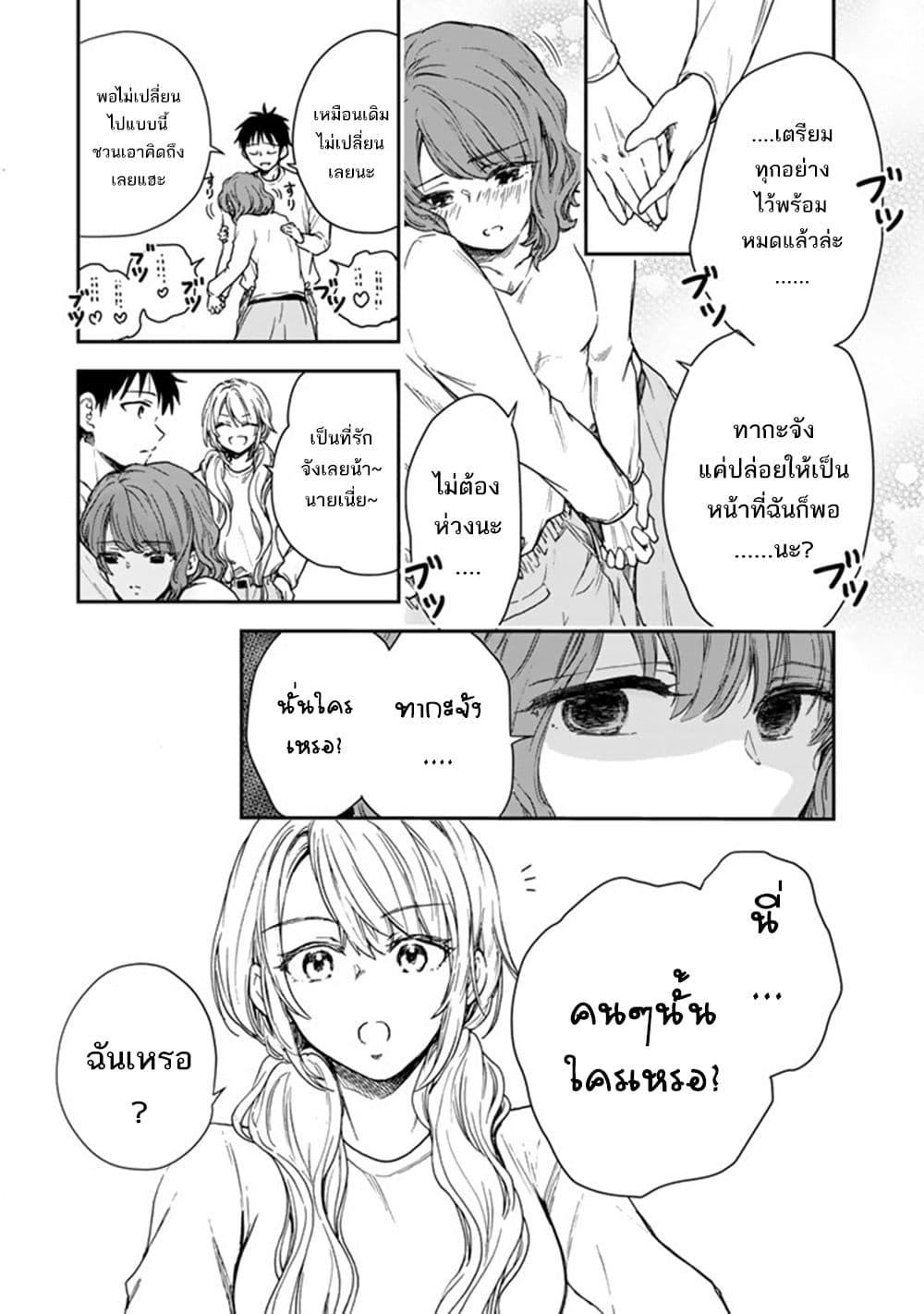 หน้า 22