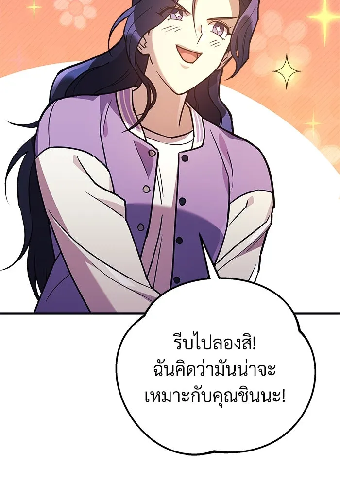 หน้า 74
