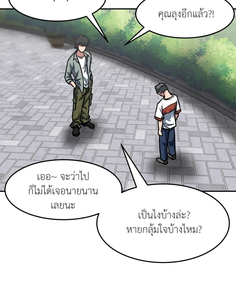หน้า 89