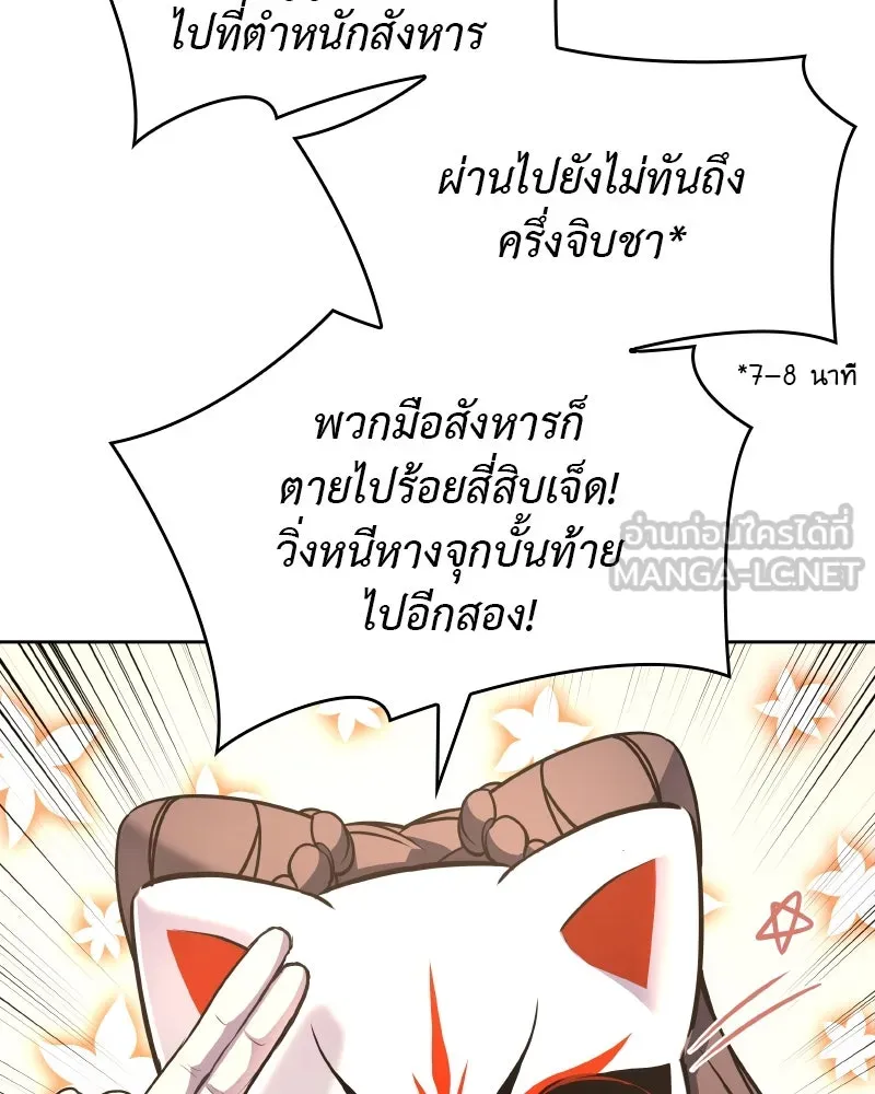 หน้า 120