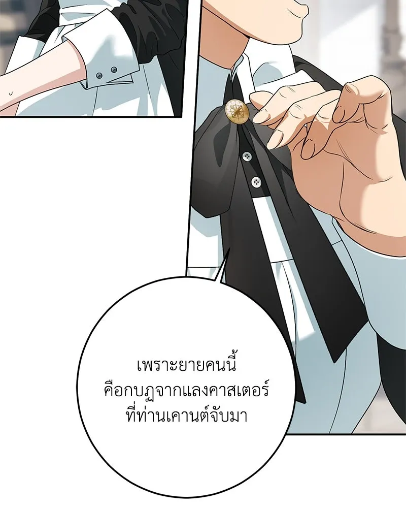 หน้า 100