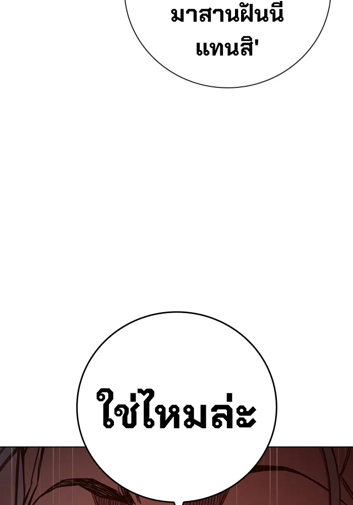 หน้า 106