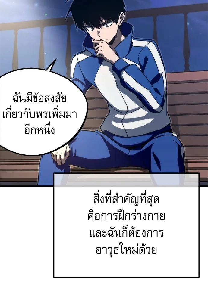 หน้า 116