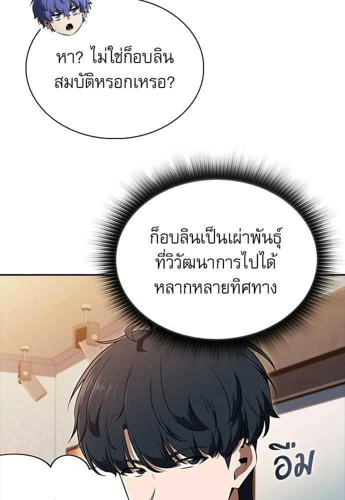 หน้า 70