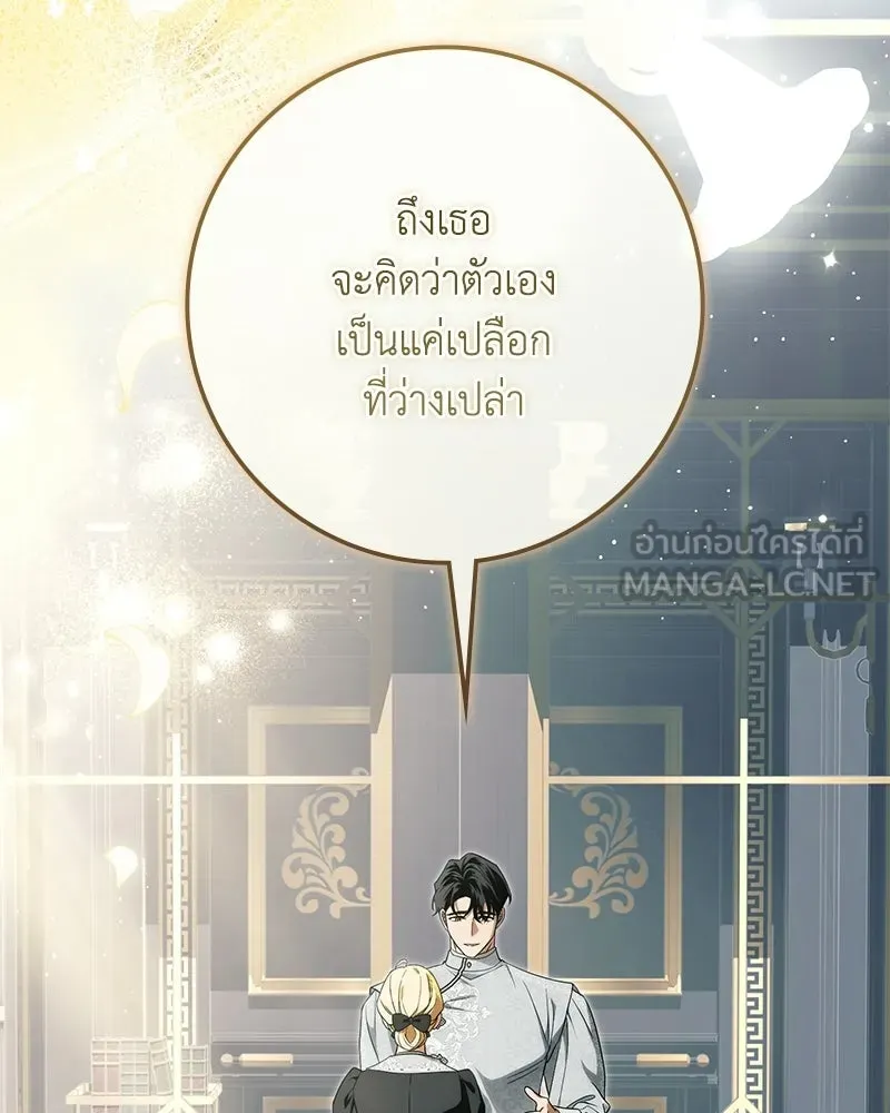 หน้า 90