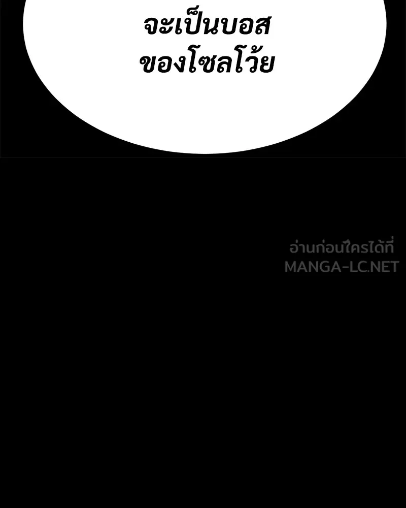 หน้า 267