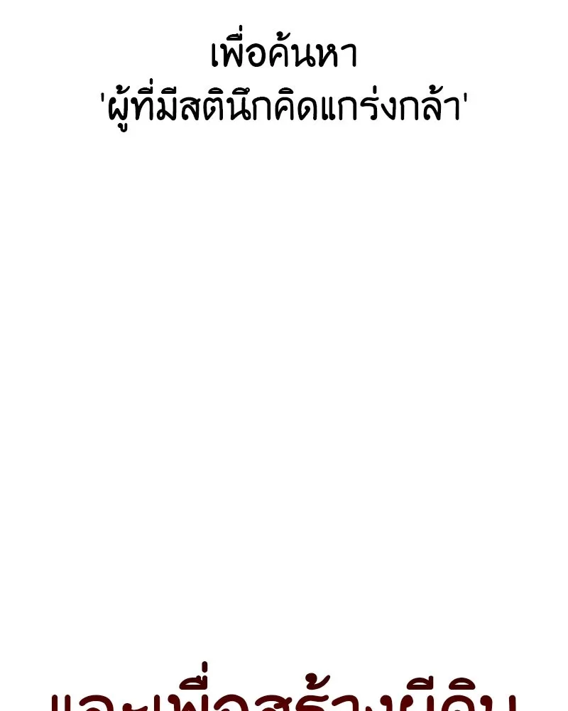 หน้า 268