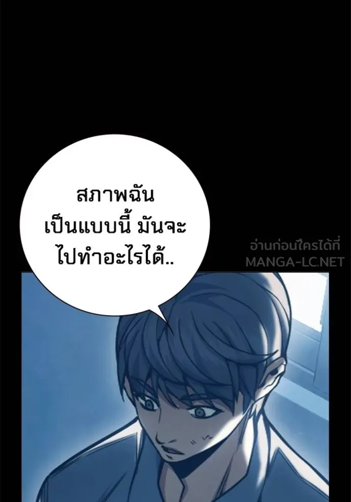 หน้า 102