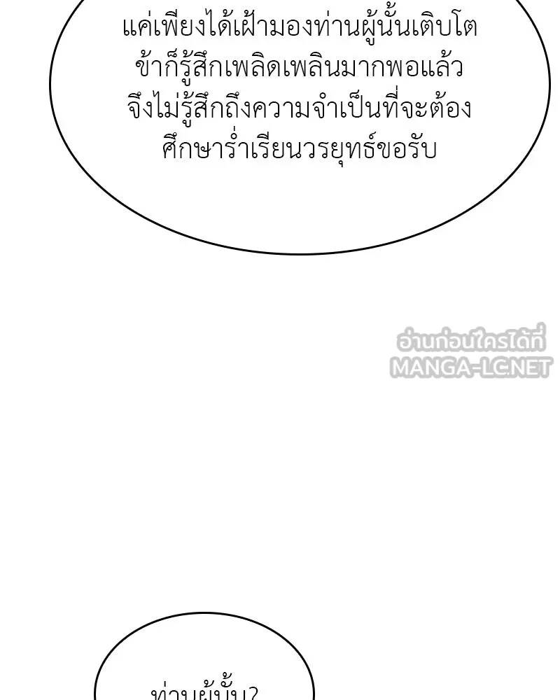 หน้า 147