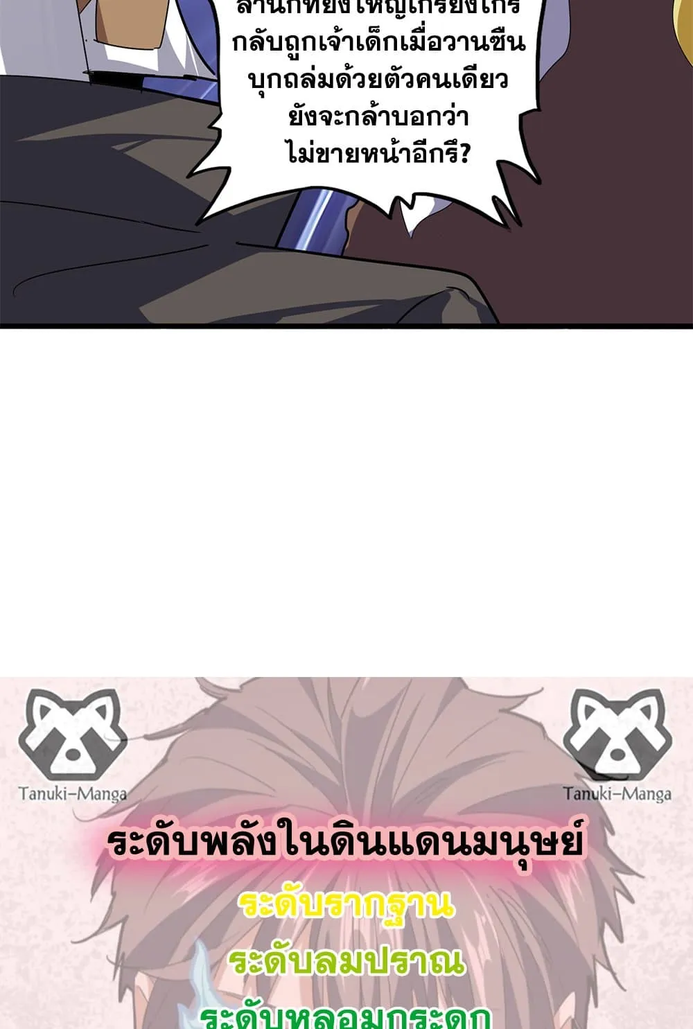 หน้า 58