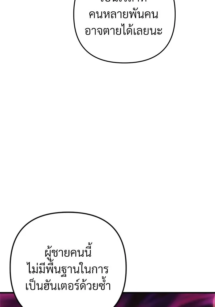 หน้า 100