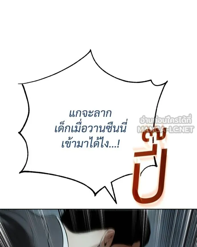 หน้า 159