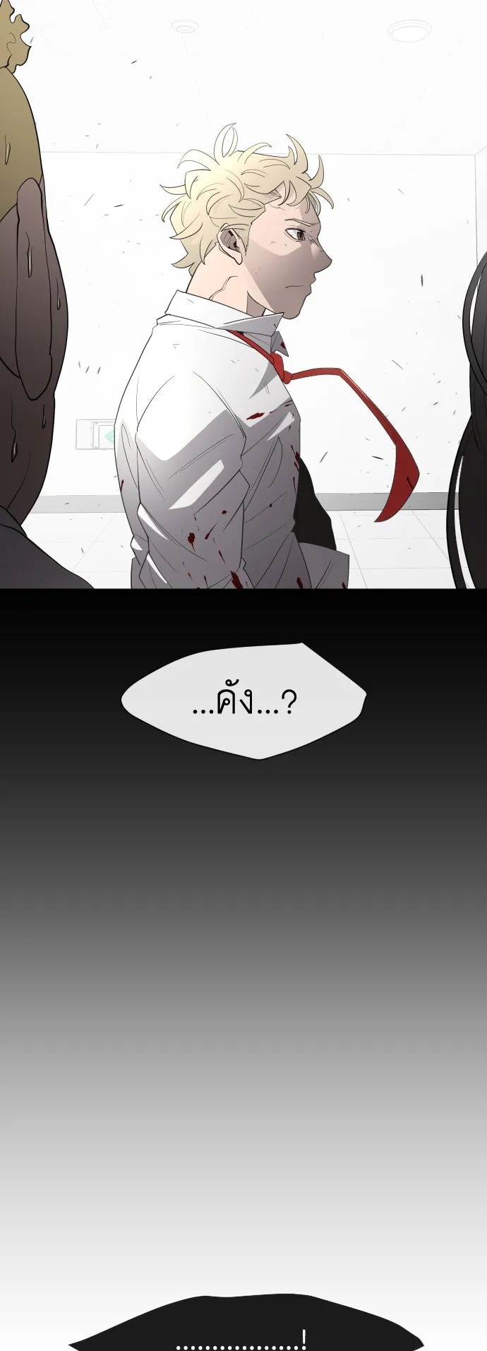 หน้า 65