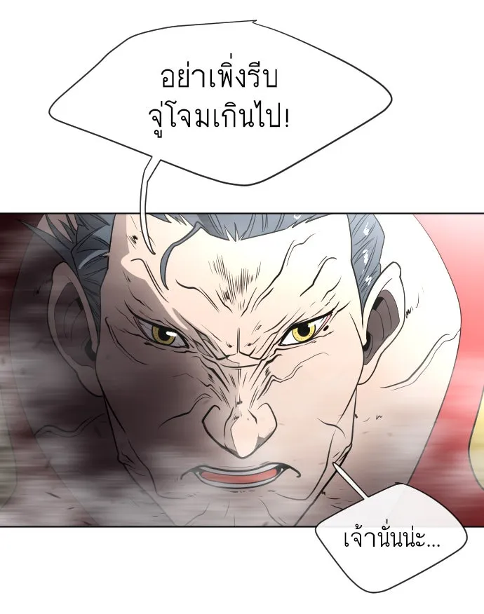หน้า 97