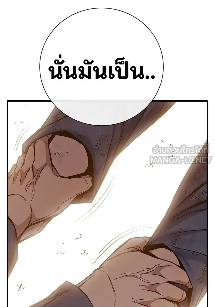 หน้า 120