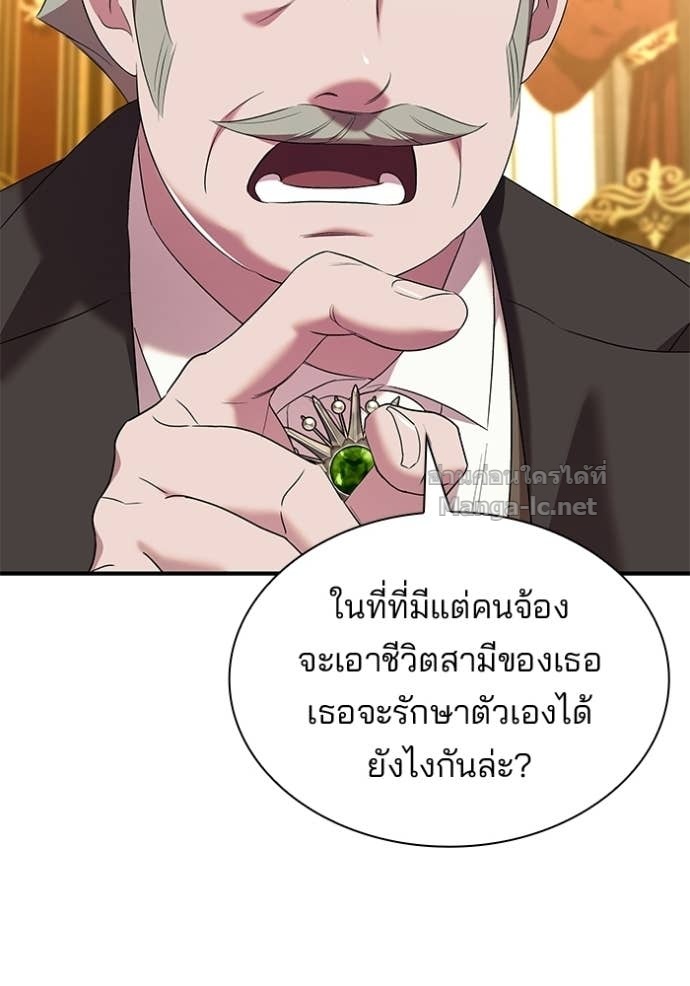 หน้า 73