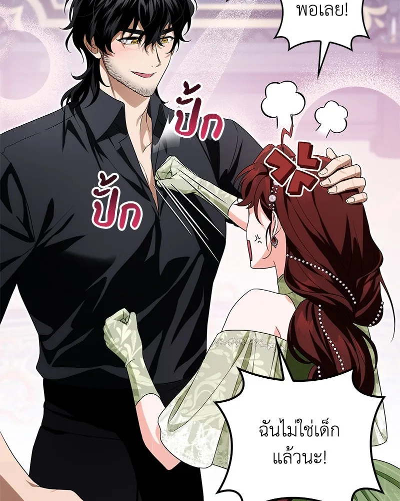 หน้า 142