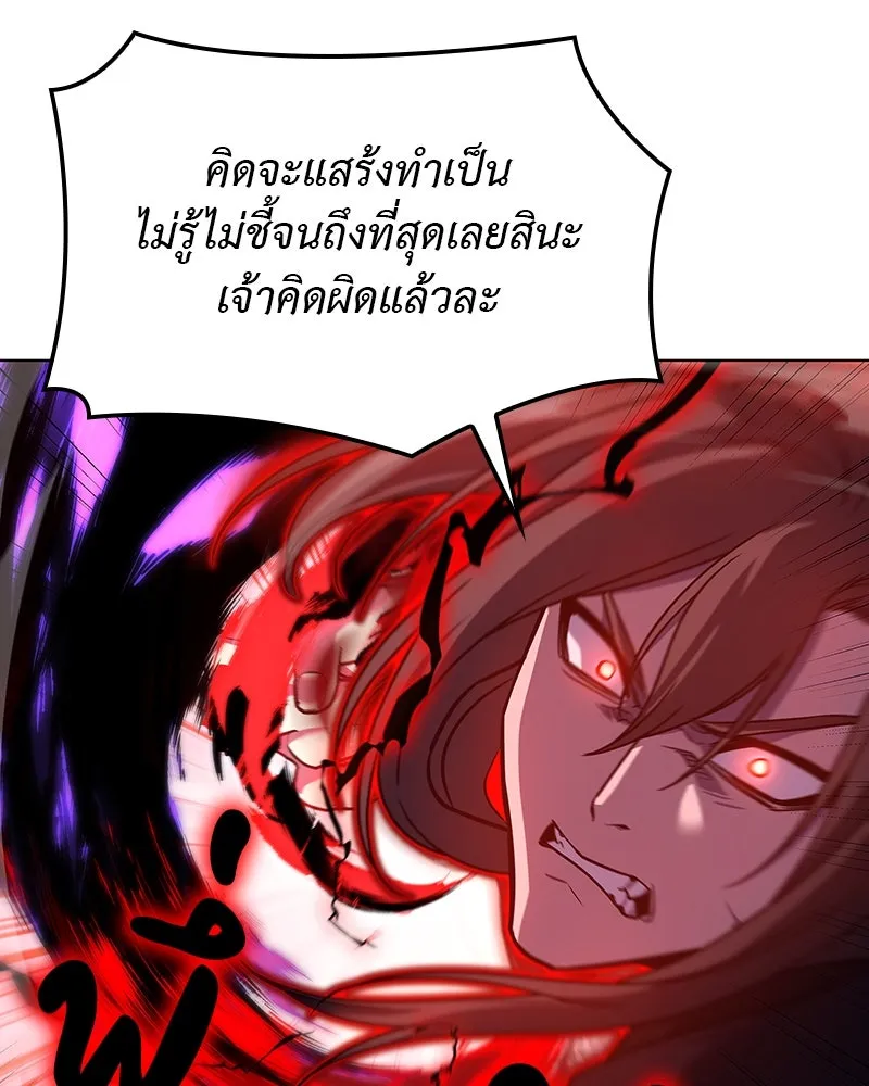หน้า 88