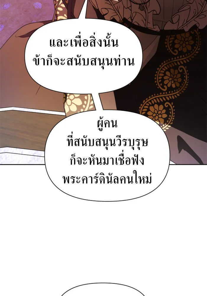 หน้า 118