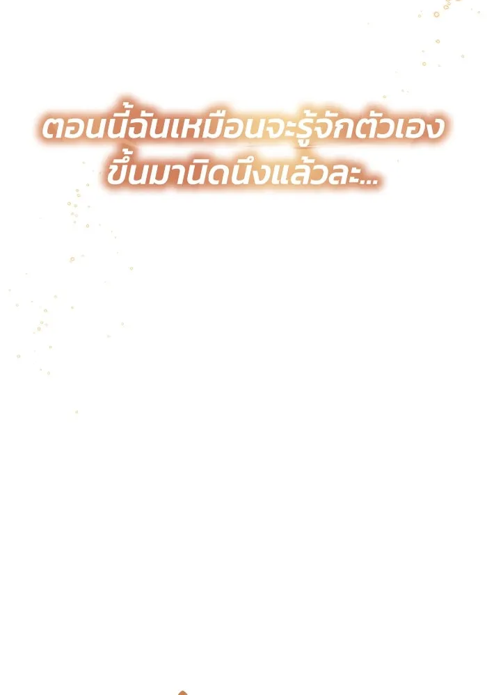 หน้า 130